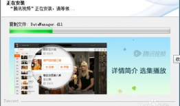 如何下载腾讯视频,如何下载腾讯视频，享受海量影视资源