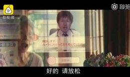 日本视频,视频中的文化魅力与日常生活